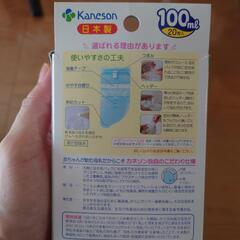 カネソン　母乳バッグの画像