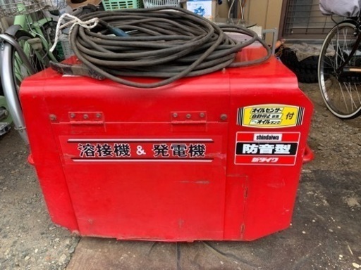 溶接機&発電機　値下げ