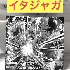 ドラゴンボール イタジャガ vol3 セット売り 箱売り