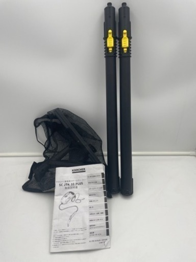 【‼️お掃除の味方‼️】?ケルヒャー?スチームクリーナー