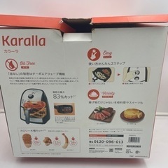 カラーラノンフライヤー Amazon.co.jp: ショップジャパン 【公式】カラーラ [メーカー