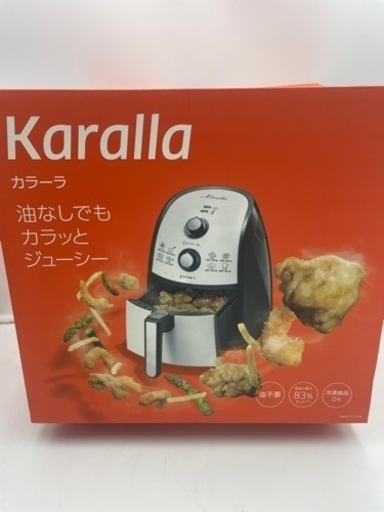 【‼️超美品‼️】カラーラ　ノンフライヤー　レシピ本付き