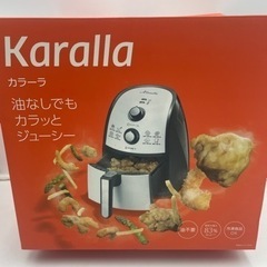 カラーラノンフライヤー 超美品‼️】カラーラノンフライヤーレシピ本付き (トリアエズ