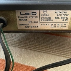 最終値下げ‼️Lo-D レコードプレーヤー【ジャンク】