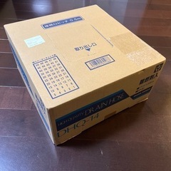 エアコン用ドレンホース　因幡電工 ハイクォリティドレンホース (...