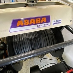 🌷【農機具】麻場 自走式動噴 AM3304CNA【農機具･耕運機の高価買取アールワン田川店】の画像
