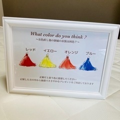 ドレス色当て　結婚式