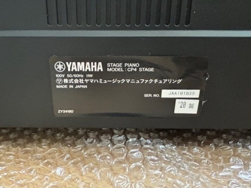 【沖縄本島】YAMAHA CP4 STAGE