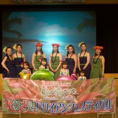 2024年3月9日月１回親子フラ無料体験！平間駅・ガス橋近くハワイアンカフェ「LokahiCafe」イベントスペースにての画像