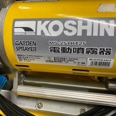 🌷【農機具】工進100V 噴霧器5Φｘ20ｍ 25Lタンクキャリセット【農機具･耕運機の高価買取アールワン田川】の画像