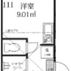 ☆築浅！　★即入居　☆オートロック！　★光インターネット無料！　...