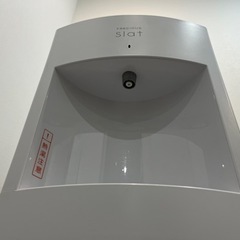 フレシャス　スラット　本体代金(定価5万円) 支払い済みの画像