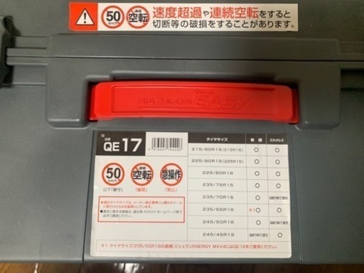 ケーブル式タイヤ滑り止め