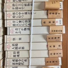 現代文学　書籍　80冊の画像