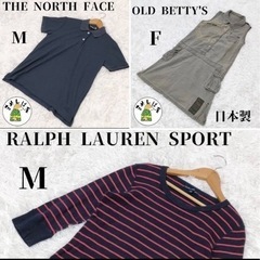 ハイブランド まとめ売 14点 メンズ レディース の画像