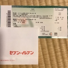 TOTO コンサートチケット２階最前列　まだ間に合う　さらに値下...