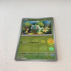 ポケモンカードファイルセットモンスターボールミラーの画像