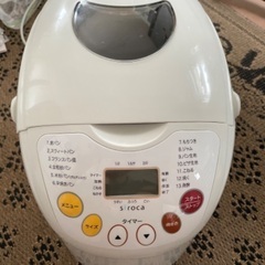 シロカ　ホームベーカリー　SHB212 ジャンク