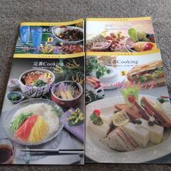 料理本 千趣会 イエローの画像