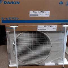 決まりました（武岡未定） 展示品 現品のみ?ダイキン 6畳程度 S22ZTES