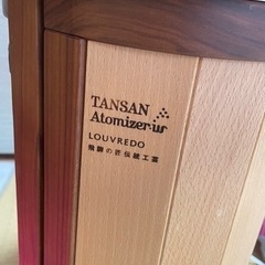 LOVREDO(ルーヴルドー)炭酸ミスト 本体＋ボンベ美品の画像