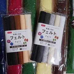フェルト８点セットの画像