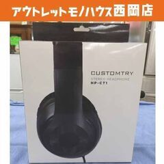 未開封！ カスタムトライ ステレオ ヘッドフォン HP-CT1 ...