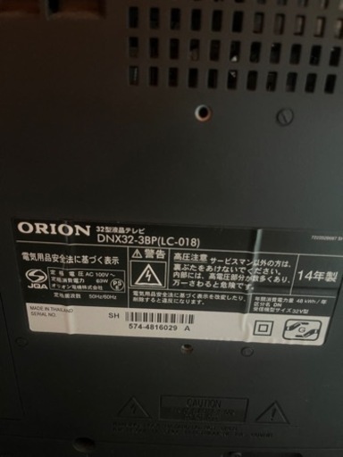 32インチテレビ、外付け録画用HDD