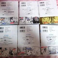 「魔力0で最強の大賢者 ～それは魔法ではない、物理だ!～ 」既刊６巻の画像
