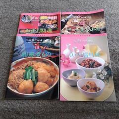 料理本 千趣会 ピンクの画像
