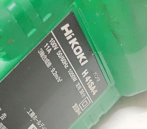ハイコーキ 電動ハンマ H41SA4 日立 HiKOKI ハンマドリル はつり 電動工具☆ 札幌市 豊平区 平岸