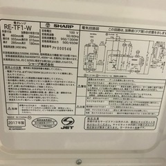 決定　SHARP 電子レンジの画像