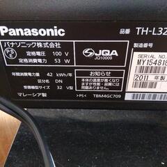 【ジャンク】パナソニック32型液晶テレビ♪の画像