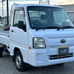 【支払総額9.8万円】車検付き即日納車可能！h23年サンバートラック法人ワンオーナーエアコン付きタイベル交換済み 激安軽トラックの画像