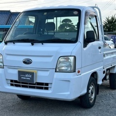 【支払総額9.8万円】車検付き即日納車可能！h23年サンバートラ...