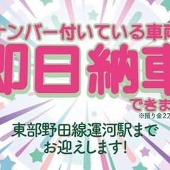 【支払総額9.8万円】車検付き即日納車可能！h23年サンバートラック法人ワンオーナーエアコン付きタイベル交換済み 激安軽トラックの画像