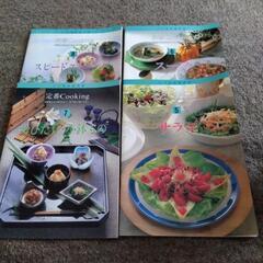 料理本 千趣会 グリーンの画像