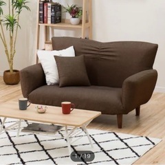 【無料】ニトリ 布張りカジュアルソファ(Nクラウン DBR)の画像