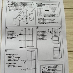 マガジンラック 収納　本棚の画像