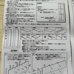マガジンラック 収納　本棚の画像