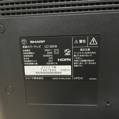 SHARP AQUOS 32V お譲りしますの画像