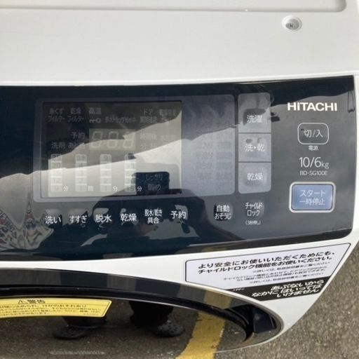 売約済み【BY REUSE 霧島国分新町店 出張買取•見積完全無料¥0】ドラム式洗濯乾燥機