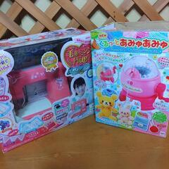 🍎子供 手芸玩具