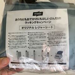 ニッスイ スパイファミリー レジャーシートの画像
