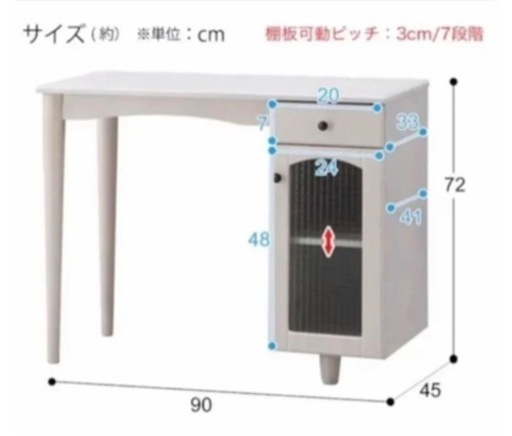 デスク　