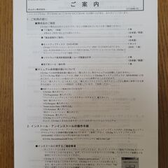 オムロン PLC ソフトウェア CX-One Lite Ver.4.60 CXONE-LT01D-V4(DVD-ROM版) (日本語版) (1ライセンス)の画像