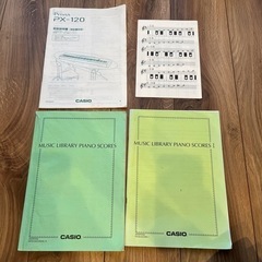 【受渡決定しました】【無料】電子ピアノ　CASIO PriviA PX-120の画像