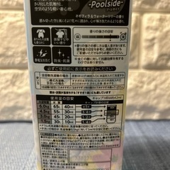 ☆ソフラン　AIRISエアリス☆の画像