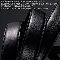 【新品】ベルトメンズ オートロックスライド式上質レザー無段階調整 （長125cm #9） の画像