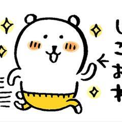 ヘルシーな愚痴!?しごおわカフェ会